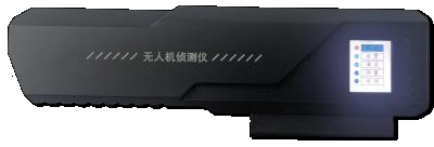 mini UAV detector ZC-01